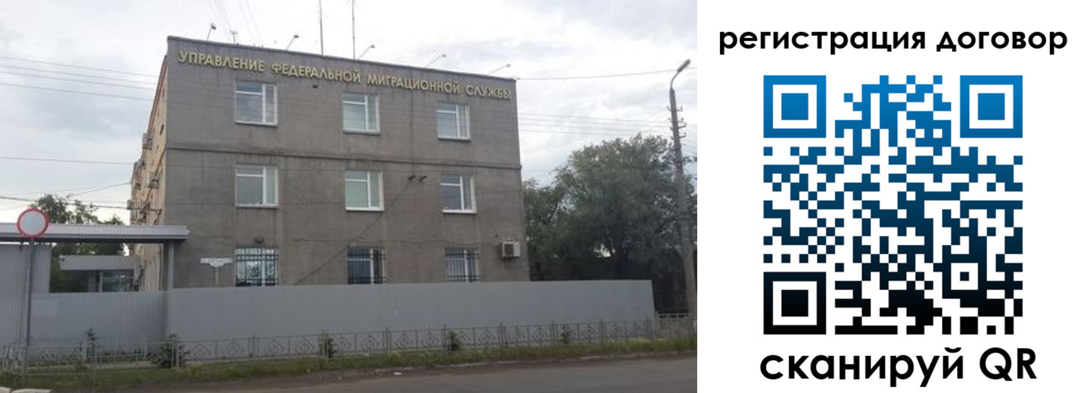 временная регистрация гарантия в Алагире