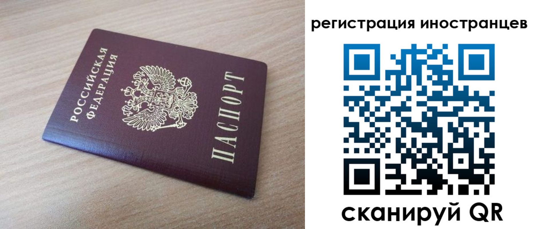 купить прописку в Алагире