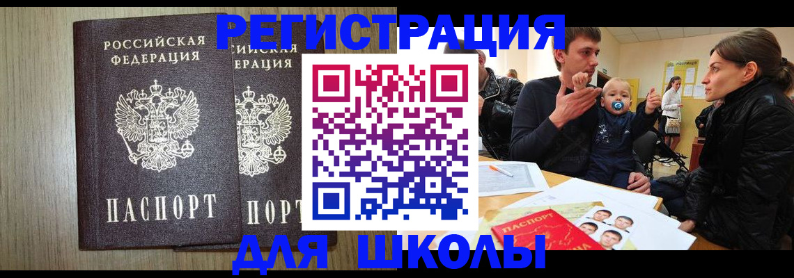 форма 3 в Алагире